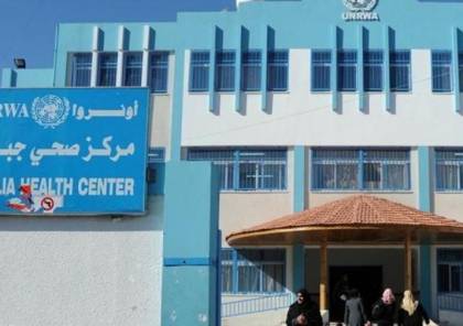 "الأونروا": 6 مراكز صحية من اصل 22 تعمل في قطاع غزة